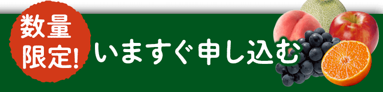 今すぐプレゼントを受け取る